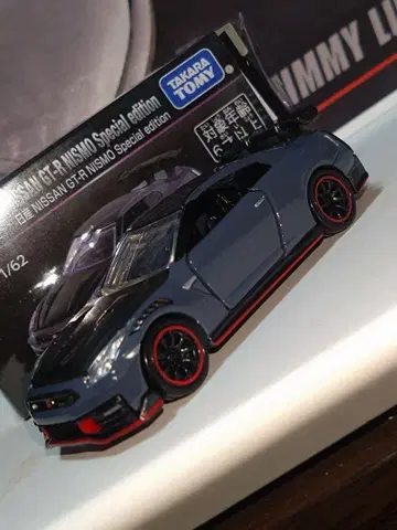토미카 프리미엄 NISSAN GT-R NISMO 모빌리티 쇼