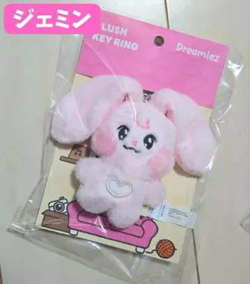 미개봉 새상품 NCT DREAM 재민 Dreamiez 봉제 인형 키링