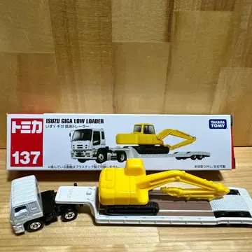 토미카 No. 137 이스즈 기가 저상 트레일러 단종