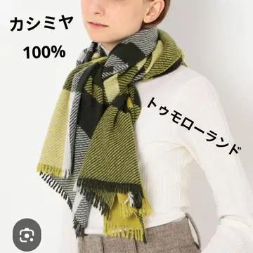 미사용 TOMORROWLAND 캐시미어 빅 타탄 체크 스톨