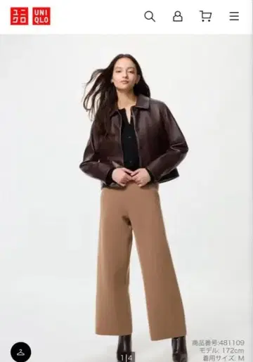 UNIQLO 워셔블 밀라노 리브 팬츠 브라운 XS