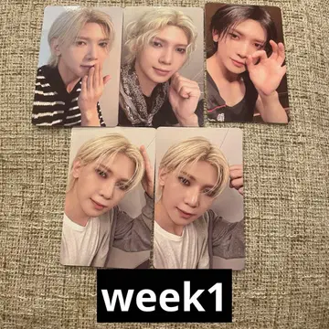 ateez 8room week1 1주 컴플리트 요상 컴프 랜트레