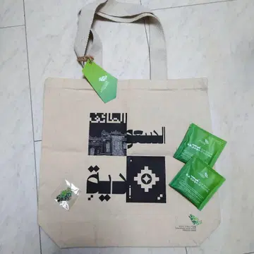 사우디아라비아관 토트백