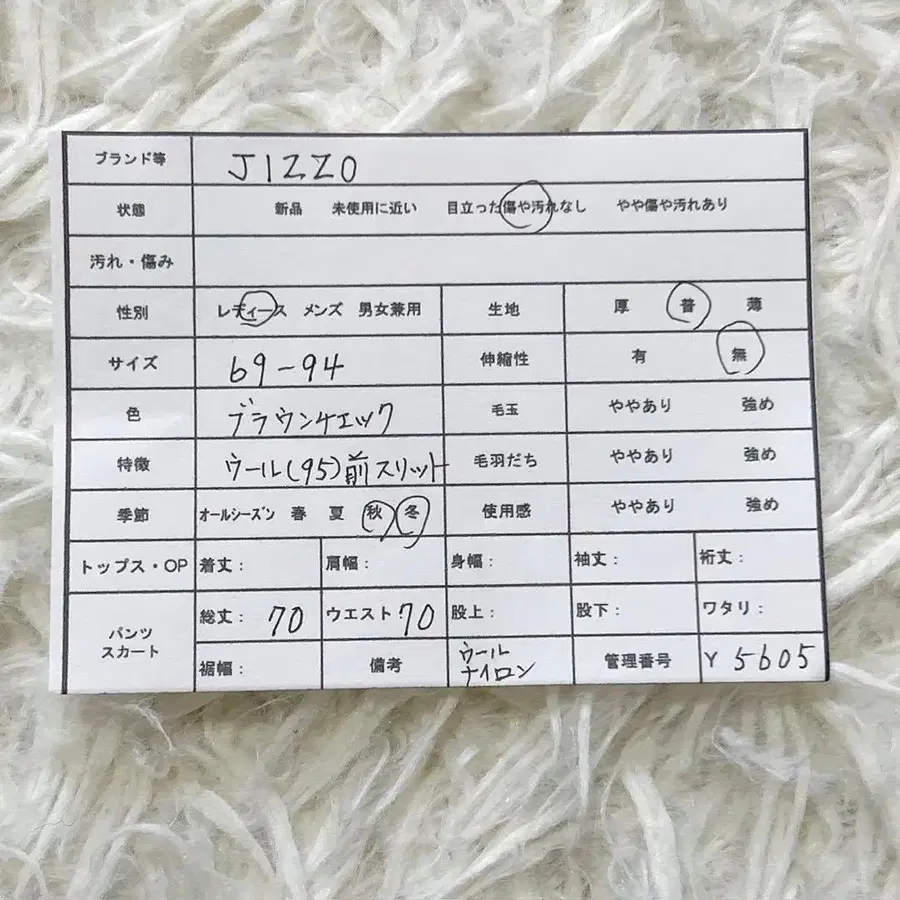 11번째 상품 이미지