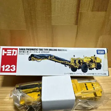 토미카 No.123 사카이중공업 로드커터 미사용 단종