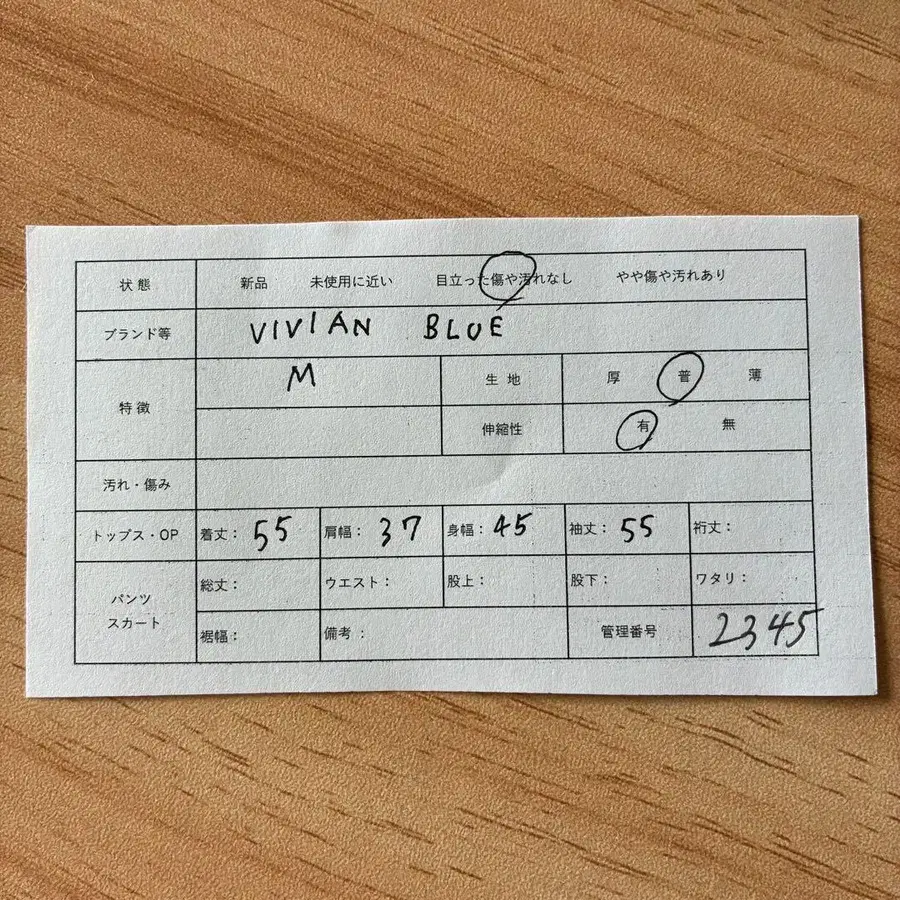 2번째 상품 이미지