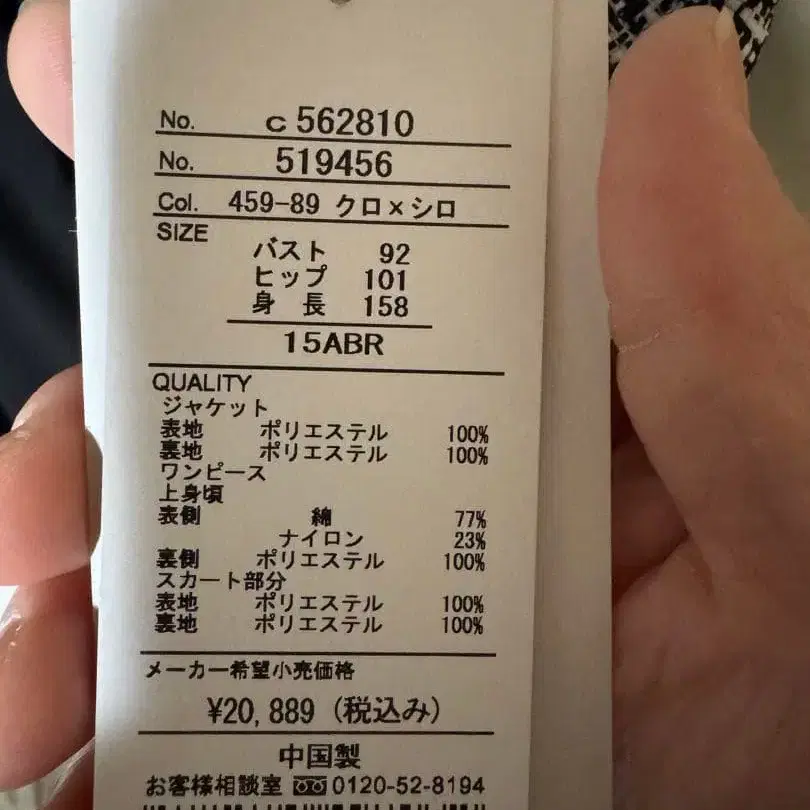 8번째 상품 이미지