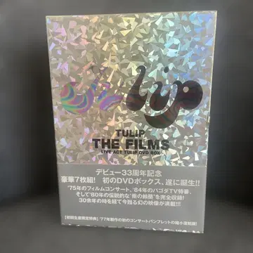TULIP THE FILM'S LIVE ACT TOUR DVD BOX