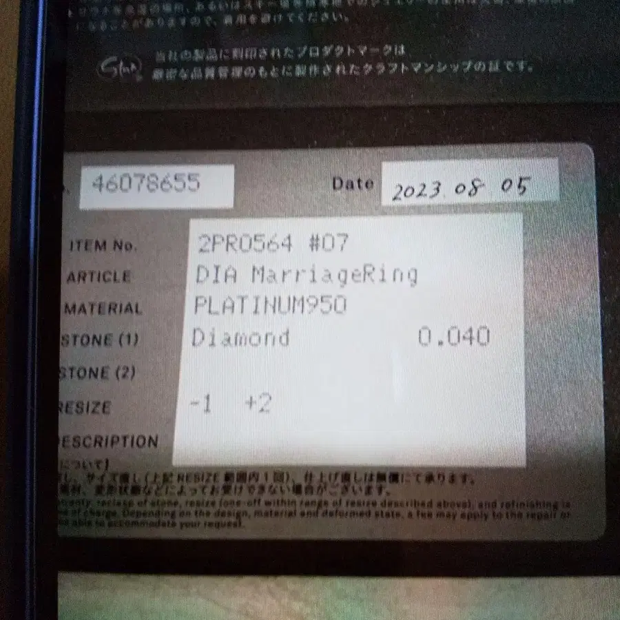 5번째 상품 이미지