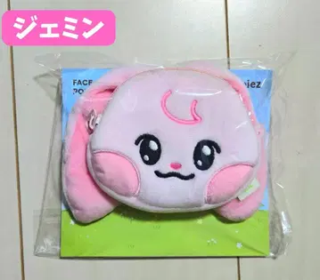 미개봉 새상품 NCT DREAM 재민 Dreamiez 봉제 인형 파우치