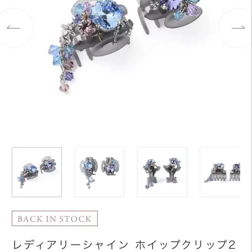 2번째 상품 이미지