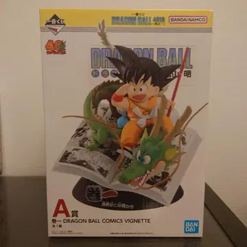 1번 복권 드래곤볼 40th 손오공 A상