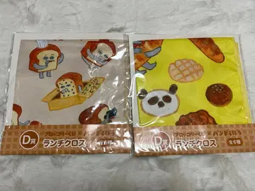 빵 도둑 브로콜리 복권 런치 크로스 2종 세트