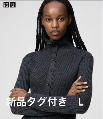 Uniqlo U 메리노 블렌드 하이넥 가디건 다크 그레이 L