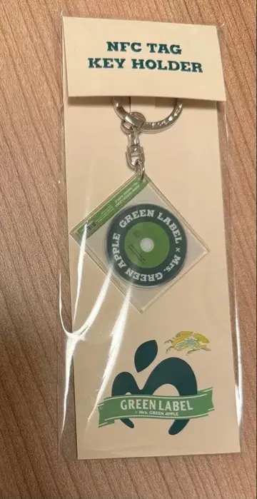 미세스 그린애플 그린 라벨 키링 당선품