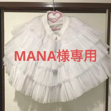 안드로미오 초 볼륨 파니에