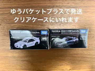 재팬 모빌리티 쇼 한정판 토미카 프리미엄