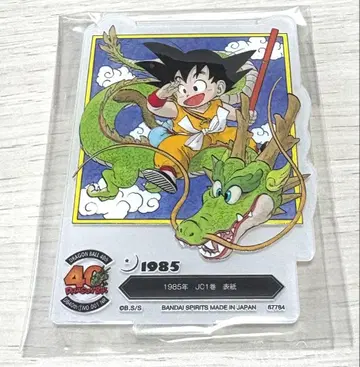 제일복권 드래곤볼 F상 ACLLECT 드래곤볼 ~토리야마 아키라의 세계~