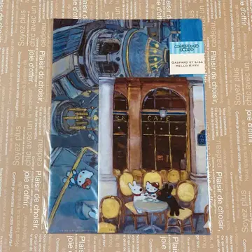 헬로키티 리사 & 가스파르 클리어 파일 세트 레어 K397