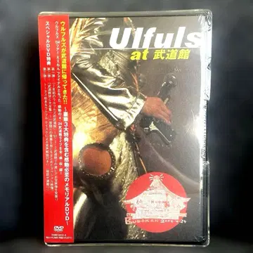 울풀즈 at 무도관 DVD 초회 한정판 타월 포함