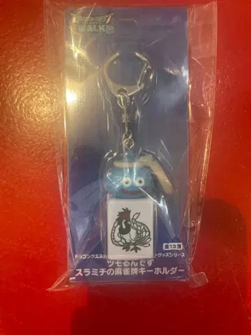 드래곤 퀘스트 워크 츠모룬데스 스라미치의 마작패 키링 일소