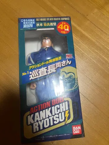 액션 인형 료츠 칸키치 No.1 순사부장 료상 반다이