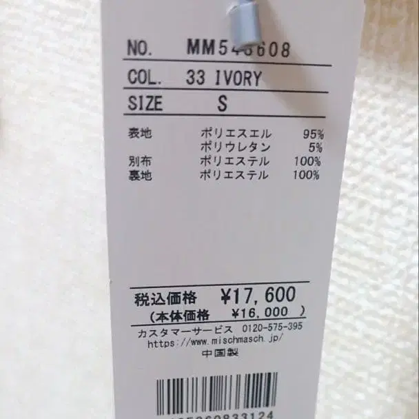 5번째 상품 이미지