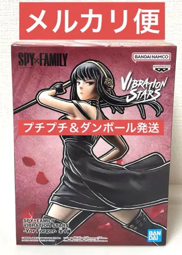 스파이 패밀리 VIBRATION STARS 요르 포저 피규어