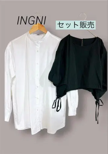 할인 잉그 셔츠와 베스트 2세트 화이트/블랙 크롭 셔츠