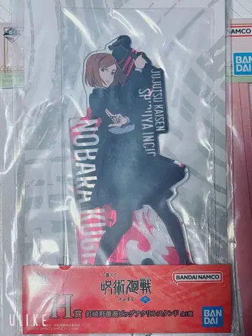 주술회전 제일복권 쿠기사키 노바라 아크릴 스탠드