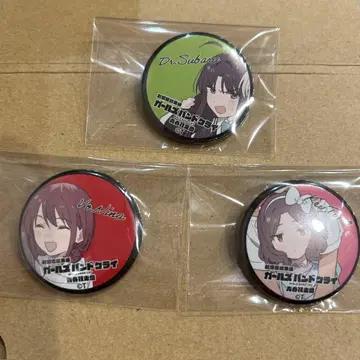 걸즈 밴드 클라이 영화 입장 특전 캔뱃지 스바루 토모