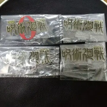 주술회전 제일복권 J상 역대 로고 아크릴 스탠드 4개 일괄