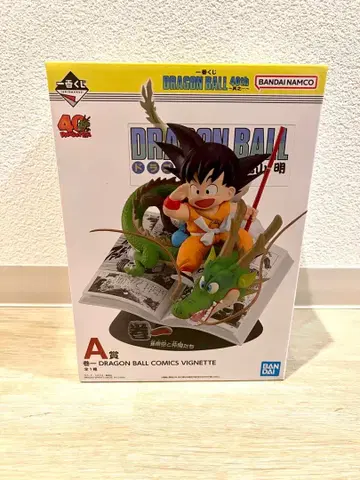 제일복권 드래곤볼 DRAGON BALL 40th 그 A상 권일