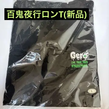 Gero 굿즈 백귀야행 롱T