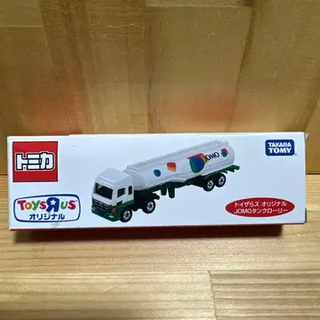 토미카 토이즈 오리지널 히노 프로피아 JOMO 탱크로리