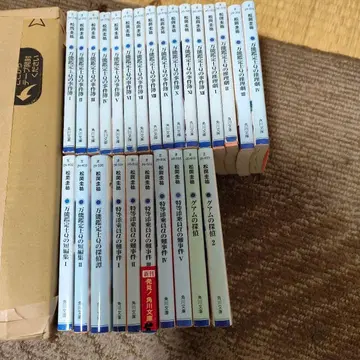 다용도 감정사 Q의 사건부 전권 외 마츠오카 케이스케