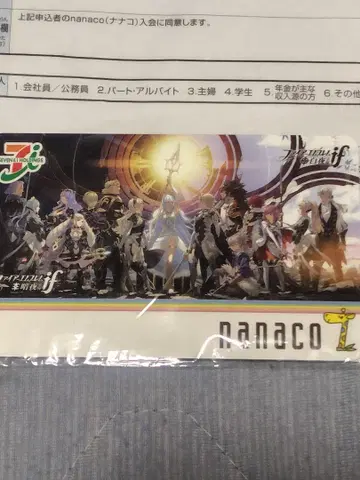 파이어 엠블렘 if nanaco 카드 비매품