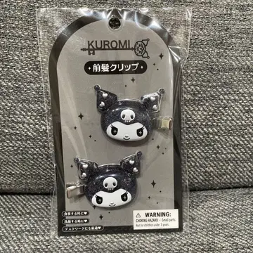 쿠로미 앞머리 클립 20th