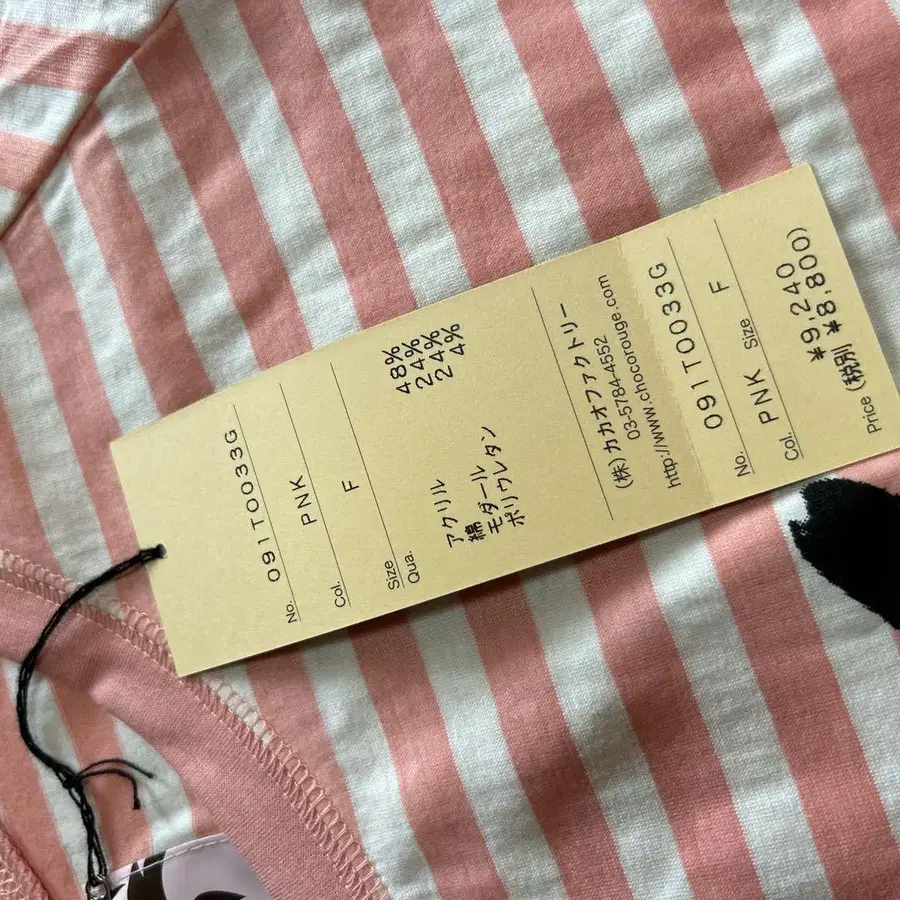 10번째 상품 이미지