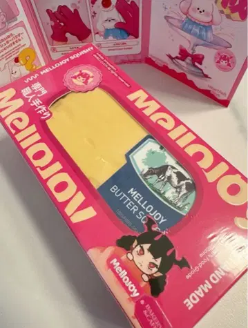 새상품 mellojoy 버터
