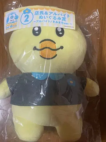 엔터테인먼트 복권 아르바이트 키미마로 ver. 봉제 인형 미개봉