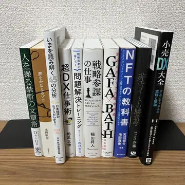 비즈니스 서적 세트