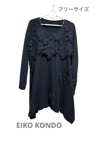 에이코 콘도 블랙 자수 튜닉 넉넉한 사이즈