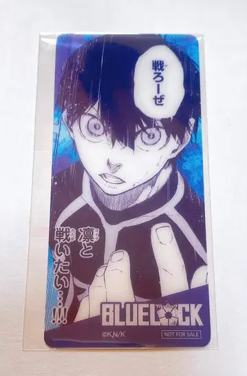 블루 록 이사기 요이치 POP UP SHOP 마루이 특전 클리어 책갈피