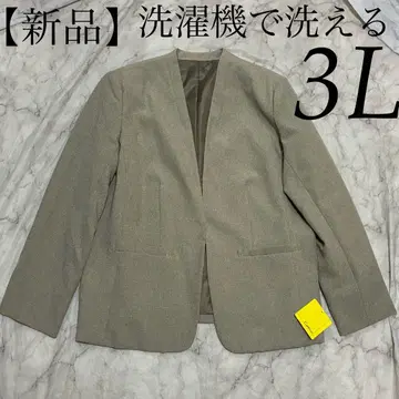 [ 새상품 ] 3L XXL 노카라 자켓 세탁기 사용 가능 워셔블