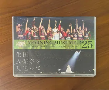 모닝구 무스메 '25 마이티 매직