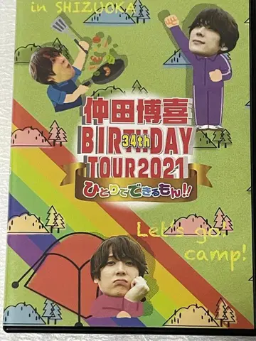 나카타 히로키 레어 DVD