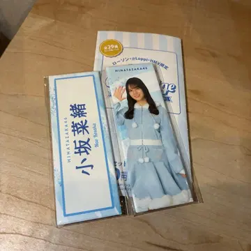 코사카 나오 롱 캔뱃지 2개 세트 로손