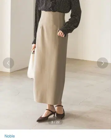 noble 저지 라이크 컬러 타이트 스커트