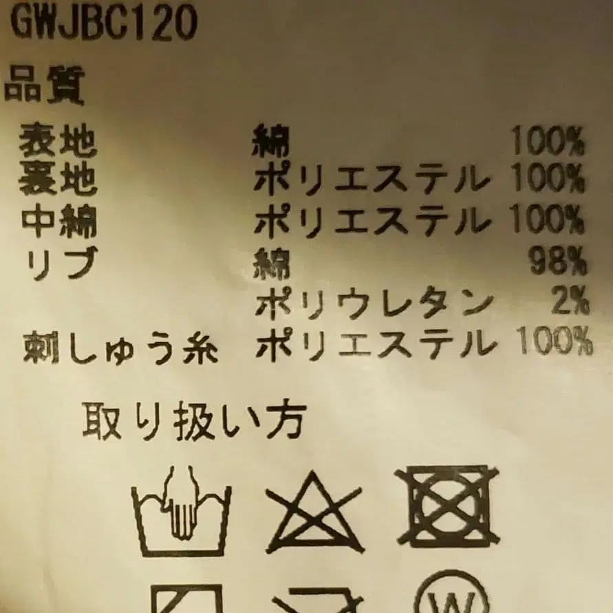 11번째 상품 이미지